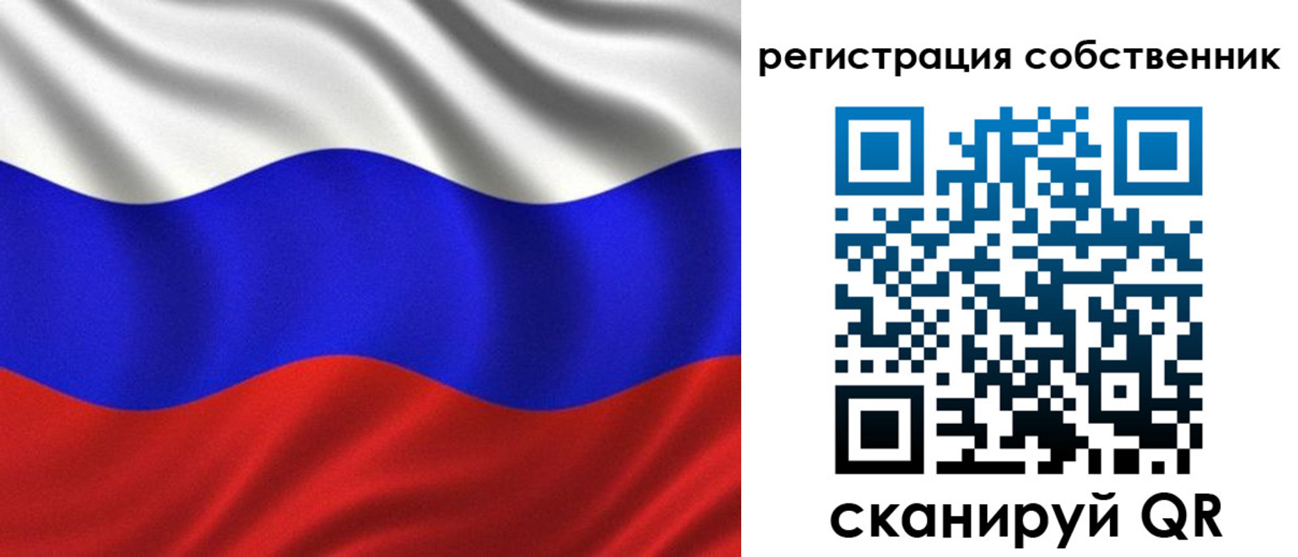 временная регистрация госуслуги в Пересвете
