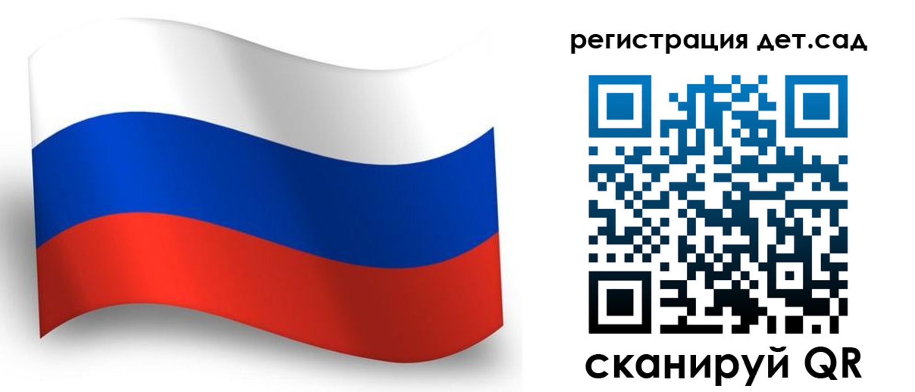 прописка в Пересвете